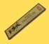 BIC Brand Panchavati PREMIUM Traditional Incense Sticks, 90g